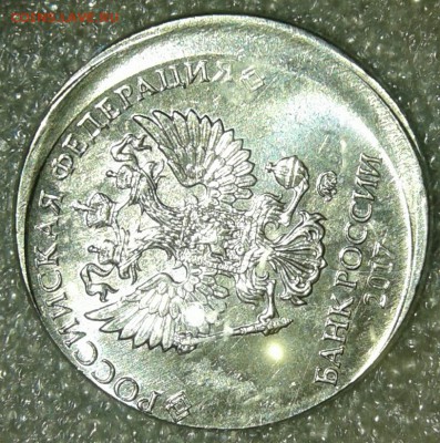 2 рубля 2017 м Сильное смещение  до 05.04.19 - 20190403_185224-1