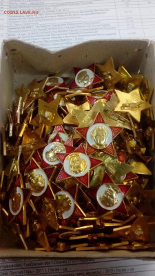 Значки пионер.октябренок по фиксу - IMG_20190314_182030