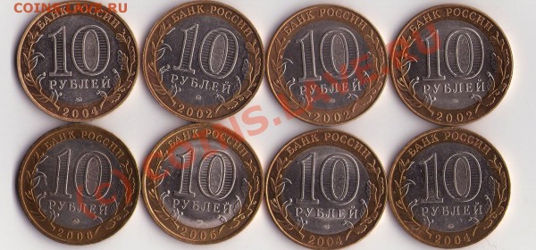 древние города россии 8 шт до 28.04 - img090юб