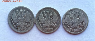 10 копеек 1893 АГ,1899 ЭБ,1901 ФЗ 10.04. 22-30 - 20190404_125226