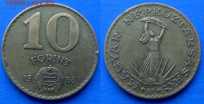 Венгрия - 10 форинтов 1986 года до 10.04 - Венгрия 10 форинтов 1986
