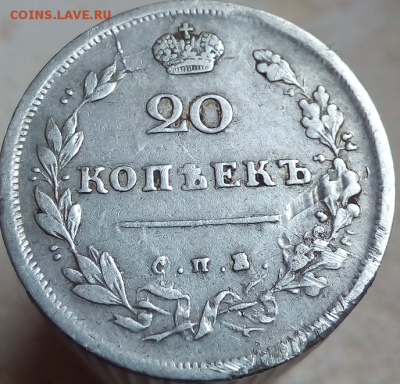 20 Копеек 1813 ПС На оценку - photoeditorsdk-export (2)