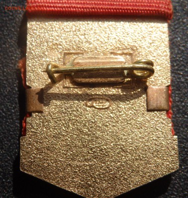 Знак ЦК ВЛКСМ БАМ снежинка оценка - P4040033.JPG
