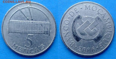 Мозамбик -5 метикалов 2006 года до 10.04 - Мозамбик 5 метикалов 2006