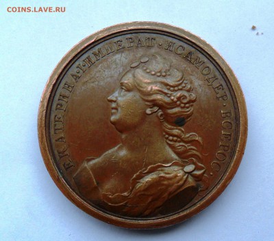 Медаль Е 1 корон. 1724 года. за ея мужественные труды - SAM_5001 - копия.JPG