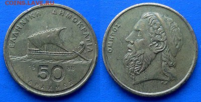 Греция - 50 драхм 1988 года (Галера) до 10.04 - Греция 50 драхм 1988