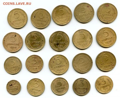 Ранние советские монеты (20шт) до 10.04.19 в 22-00 по мск - советы