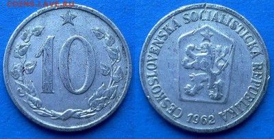 Чехословакия - 10 геллеров 1962 года до 10.04 - Чехословакия 10 геллеров 1962