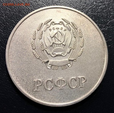 Школьная медаль 40 мм мельхиор обр. 1960 до 10.04.19 - IMG_9834-03-04-19-03-16