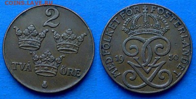 Швеция - 2 эре 1950 года (бронза) до 10.04 - Швеция 2 эре 1950