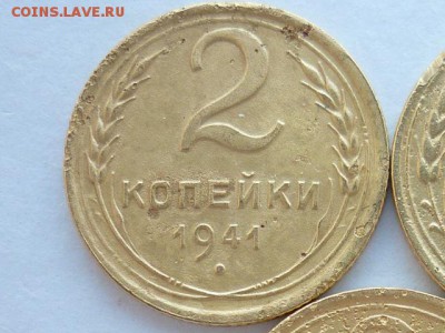 2 копейки 1941, 1945 + 1940, до 07.04.19г., 21.00 - P1020870.JPG
