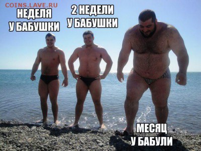 Кто худеет и как, делимся здесь! - 84eeV-amlJU