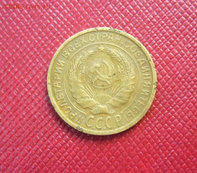 2 копейки 1927 - 22