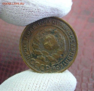 2 копейки 1925 - 1111