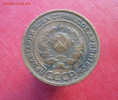 2 копейки 1925 - 11