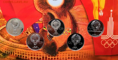Полный комплект юбилейных рублей 1965-1991 СССР.Proof.64 шт. - IMG_20190331_131847