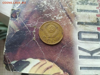3 копейки 1951 до 07.04.2019 - 1951 (12) - копия