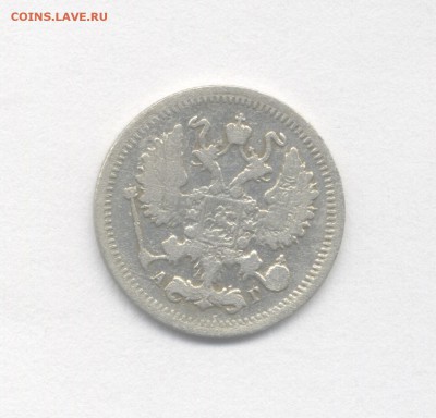 10 копеек 1898 и 1899 до 07.04.2019 г. - 1898-2