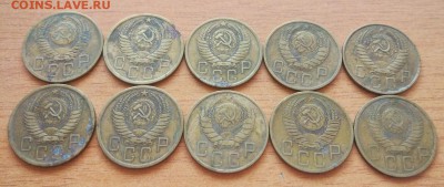 5 копеек ранний СССР (10шт.) до 10.04. - 8uUS6fNHLyo