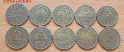 5 копеек ранний СССР (10шт.) до 10.04. - 422GZ0LSi0A