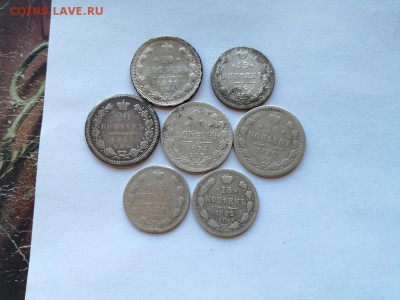 7 серебрянных монет 1853-1902 до 07.04.2019 - 7сер - копия