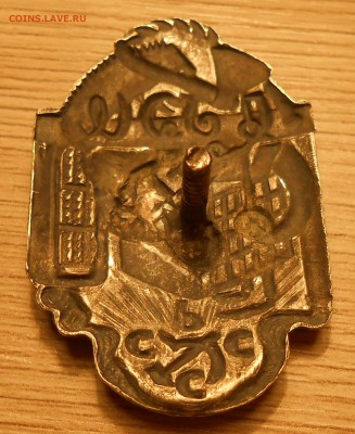 Серебряный знак со столяром - опознание и оценка - DSCN4090.JPG