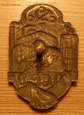 Серебряный знак со столяром - опознание и оценка - DSCN4087.JPG