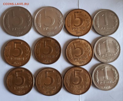 ММД-5 руб 1991-2 шт,1992-7 шт,20 руб 1993-17 шт 10.04. 22-30 - 20190404_171240