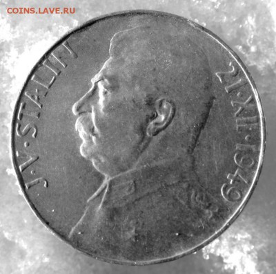 50 крон 1949 г. Сталин - 1.JPG