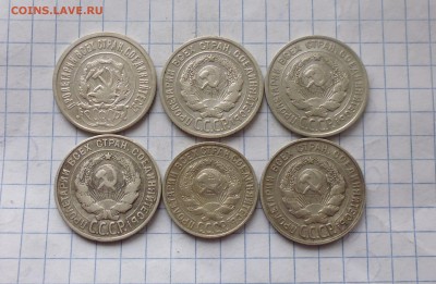 Билоны 15коп и 20коп ( 6шт )+ бонус до 08.04.в 22.10 мск - IMG_20190404_201811.JPG