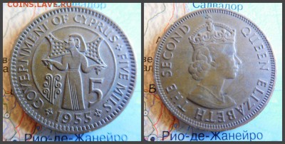 Кипр 5 милей, 1955 - 7