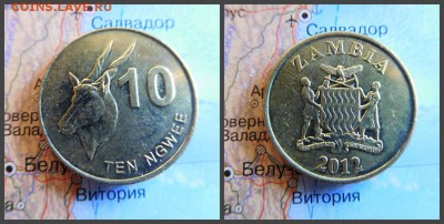 Замбия 10 нгве, 2012 - 15