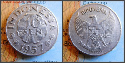 Индонезия 10 сенов, 1957 - 17