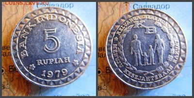 Индонезия 5 рупий, 1979 ФАО - Планирование семьи - 18