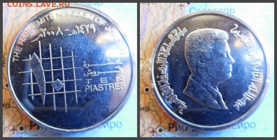 Иордания 10 пиастров, 2008 - 19