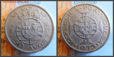 Макао 50 аво, 1973 - 23