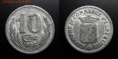 МОНЕТЫ МИРА 04-19 - Франция (Эврё) – 10 сантимов (1922) алюм. (токен)