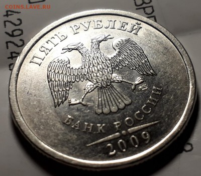 5руб.2009г.спмд.маг.шт.Н-5.24Г - 20190310_144143