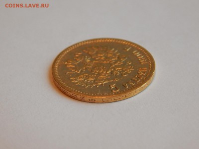 5 рублей 1900 ФЗ до 21:00 08.04 - AAD803DB-C800-4496-8543-13D02B568859