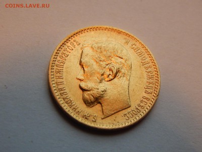 5 рублей 1900 ФЗ до 21:00 08.04 - 609F581B-68E1-45BA-939B-B80D27C03093