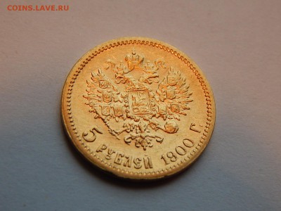 5 рублей 1900 ФЗ до 21:00 08.04 - EF3186D2-6A80-46CC-82E0-B83F5882D4C9