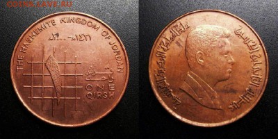 МОНЕТЫ МИРА 04-19 - Иордания – 1 гирш (пиастр) (2000) «Король – Абдула II»