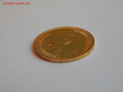 5 рублей 1899 ФЗ до 21:00 08.04 - 27CD7F87-91C0-418A-88F5-AD76D9F32337