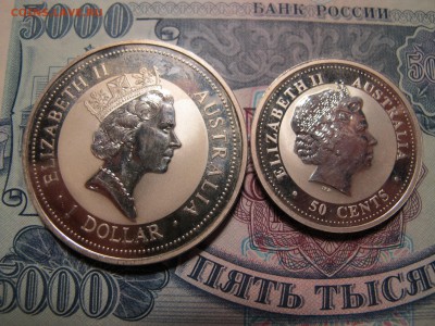 Почему здесь все ненавидят современные монеты? - IMG_3390.JPG