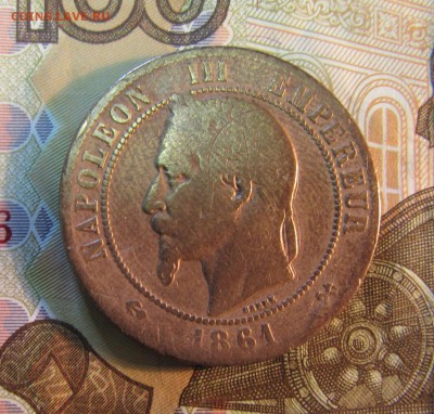 ФРАНЦИЯ 10 сантимов 1861 г    до 09.04.    22 00 - IMG_4318.JPG