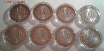 Продам мытый UNC БИМ включая НАО по 300р. - 20190404_192041