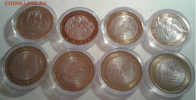 Продам мытый UNC БИМ включая НАО по 300р. - 20190404_192202