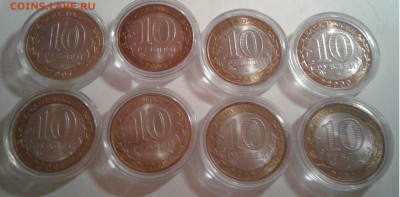 Продам мытый UNC БИМ включая НАО по 300р. - 20190404_192234