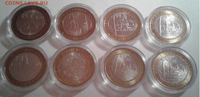 Продам мытый UNC БИМ включая НАО по 300р. - 20190404_192317