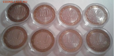 Продам мытый UNC БИМ включая НАО по 300р. - 20190404_192545
